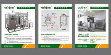 匠心乳品，優氏滋養——湖南優氏乳業品牌策劃與廣告設計新篇章